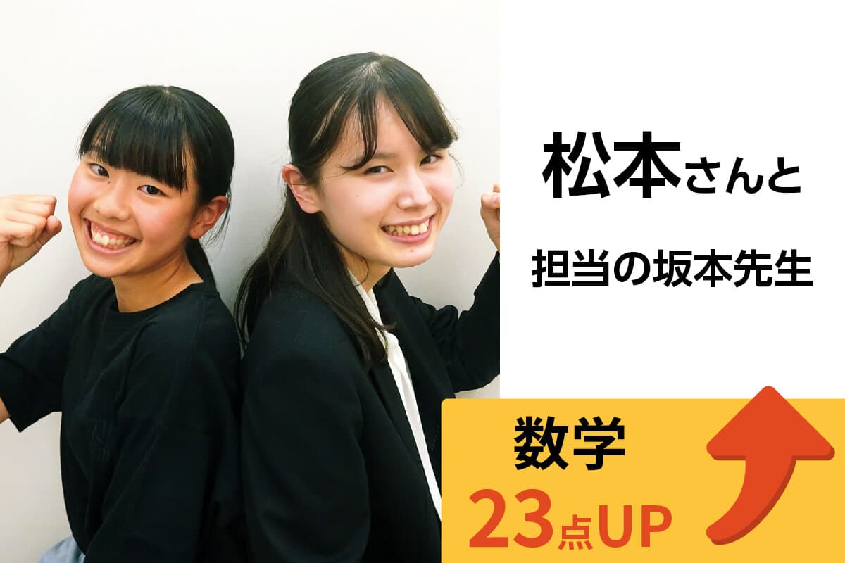 本庄校 生徒&先生写真29