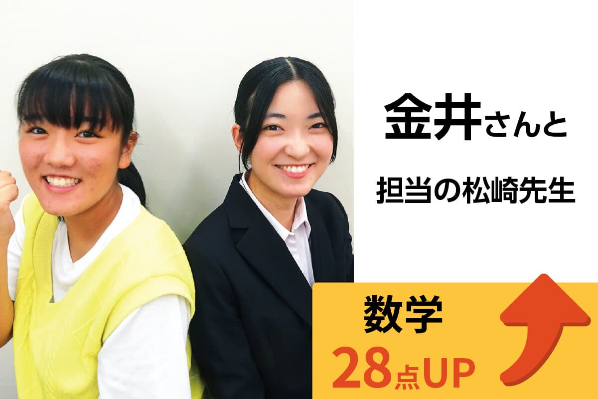 本庄校 生徒&先生写真30