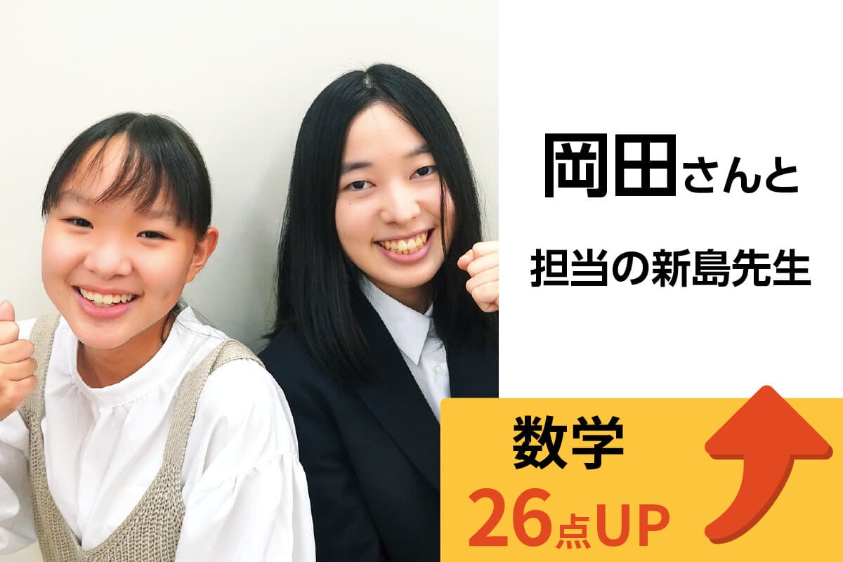 本庄校 生徒&先生写真31
