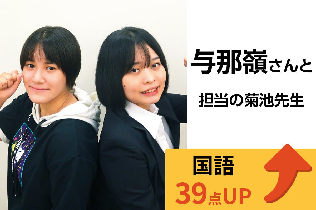 本庄校 生徒&先生写真32