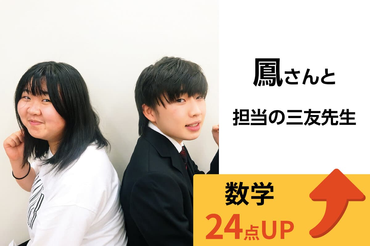 本庄校 生徒&先生写真33