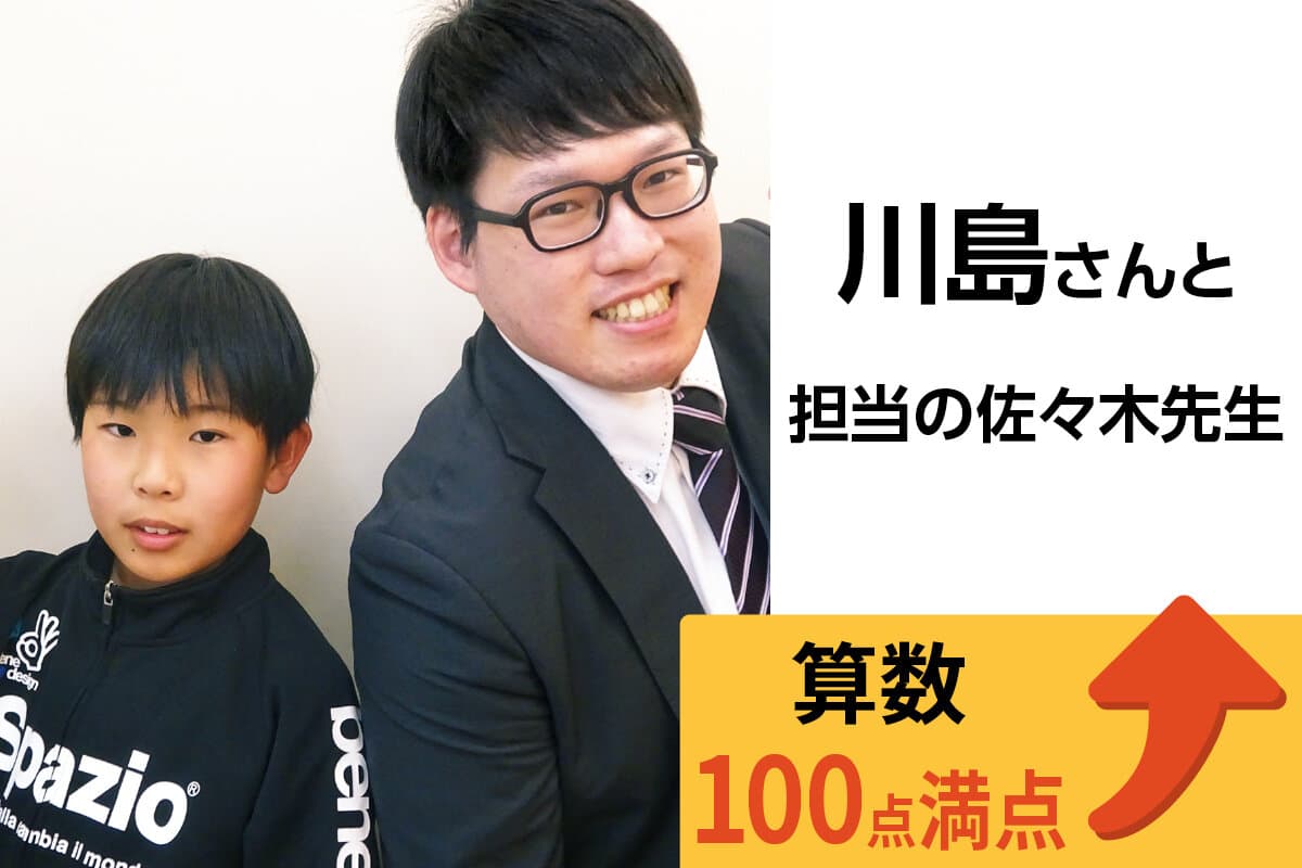 本庄校 生徒&先生写真34