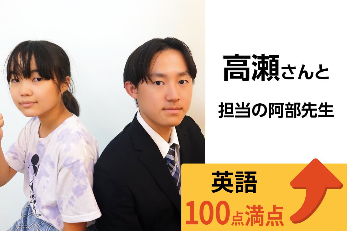 本庄校 生徒&先生写真35