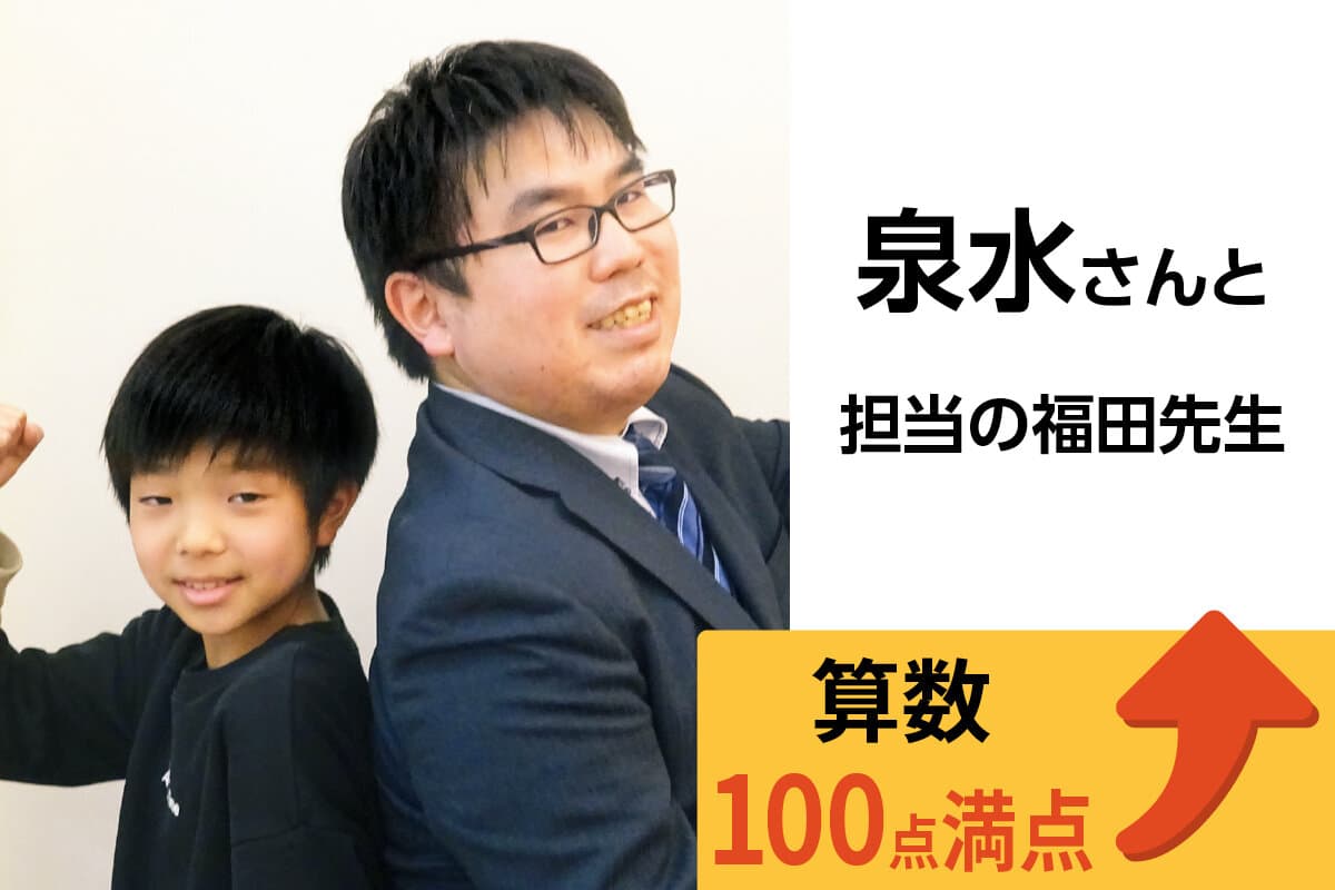 本庄校 生徒&先生写真36