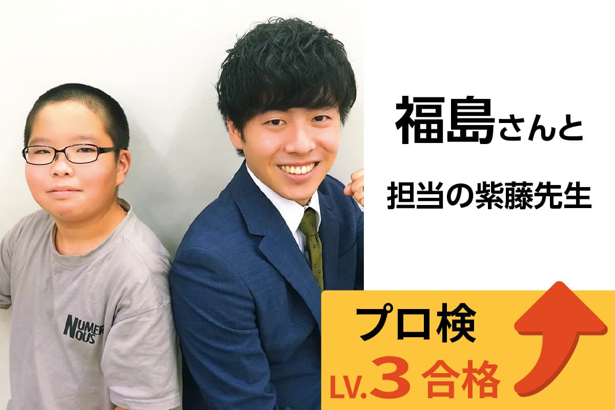 本庄校 生徒&先生写真37