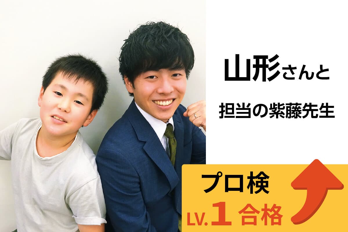 本庄校 生徒&先生写真38