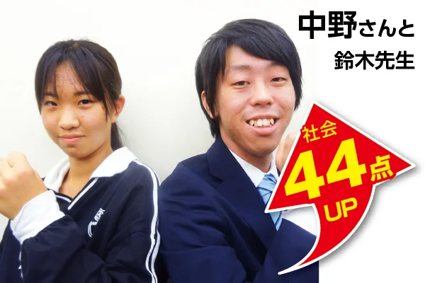 船橋校 生徒&先生写真5