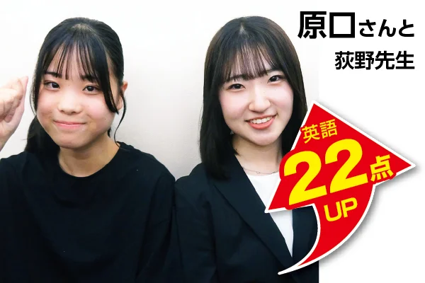 船橋校 生徒&先生写真6