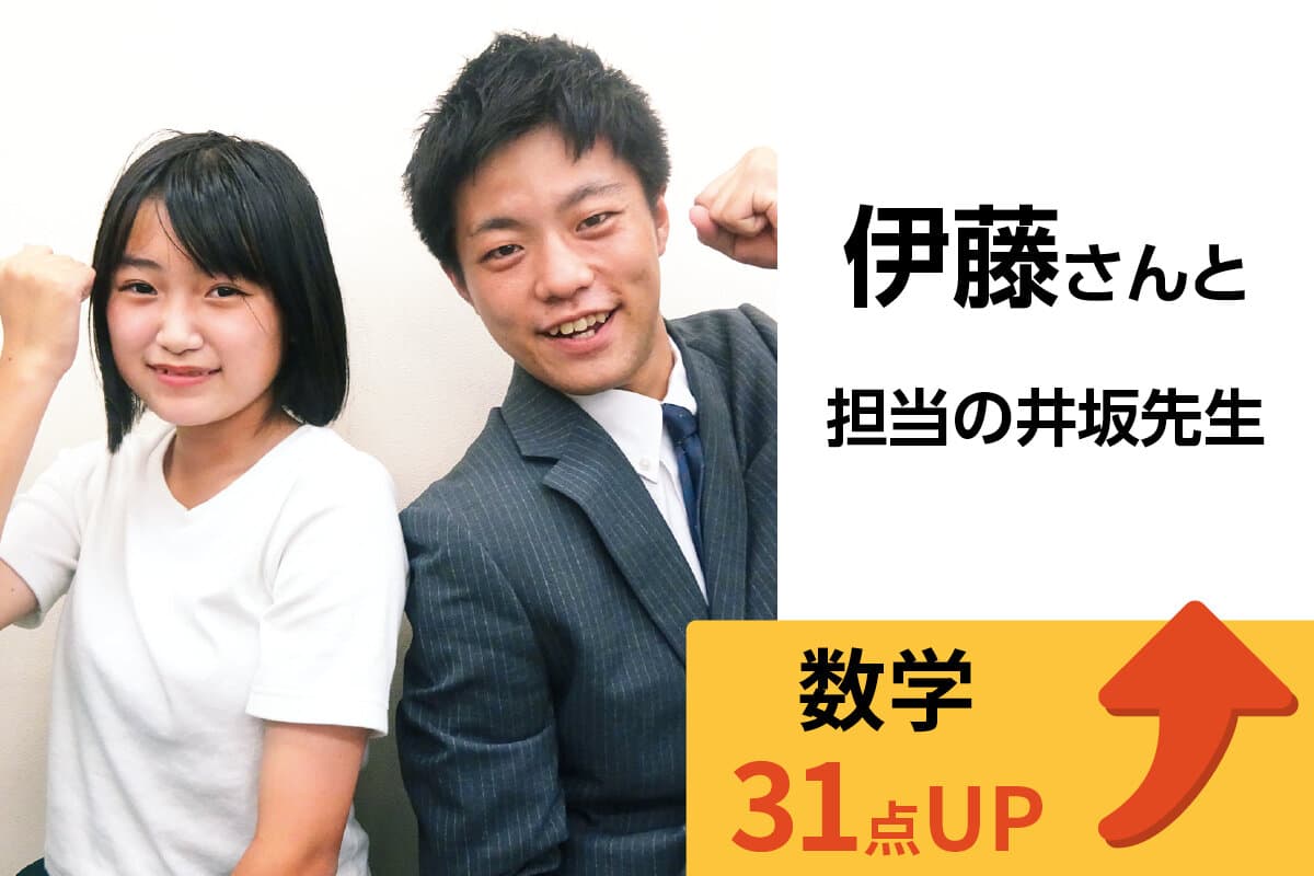 船橋校 生徒&先生写真3