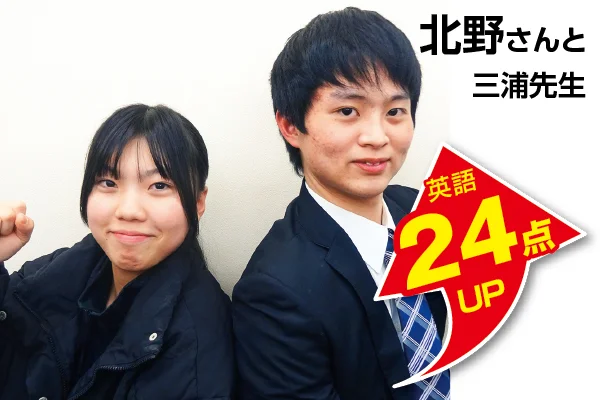 船橋校 生徒&先生写真7