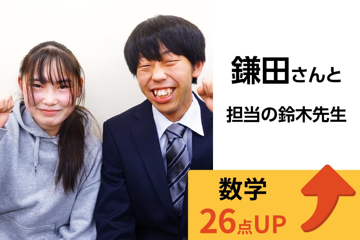 船橋校 生徒&先生写真4
