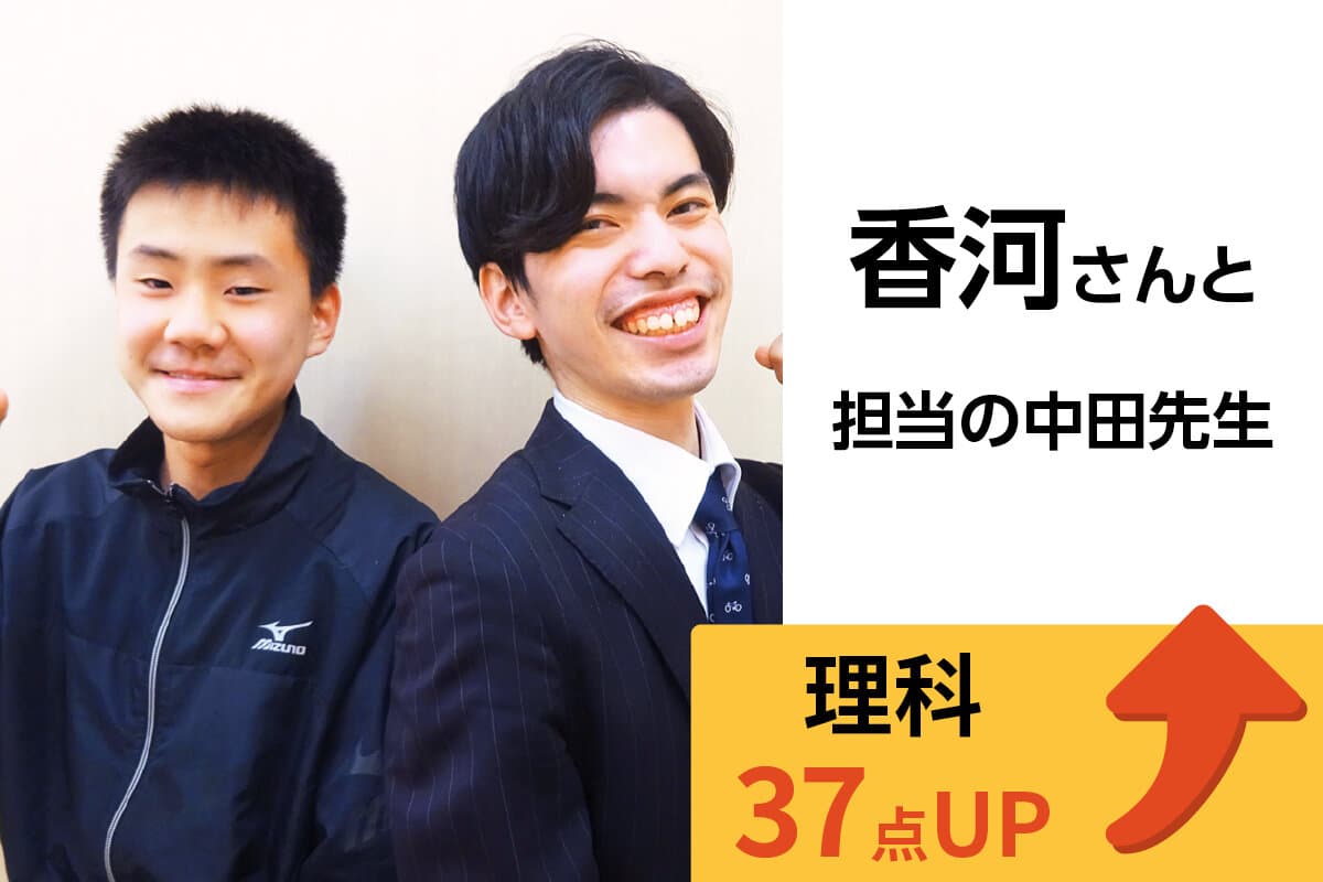 船橋校 生徒&先生写真6