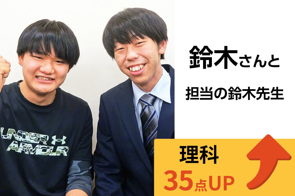 船橋校 生徒&先生写真9