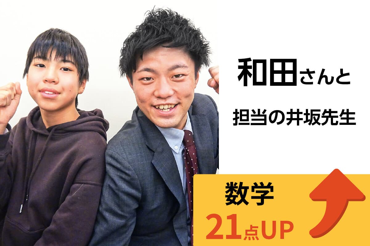 船橋校 生徒&先生写真10