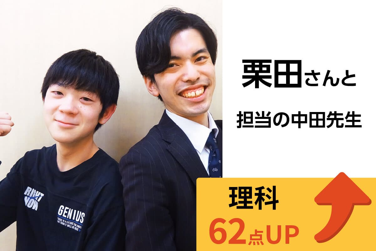船橋校 生徒&先生写真11