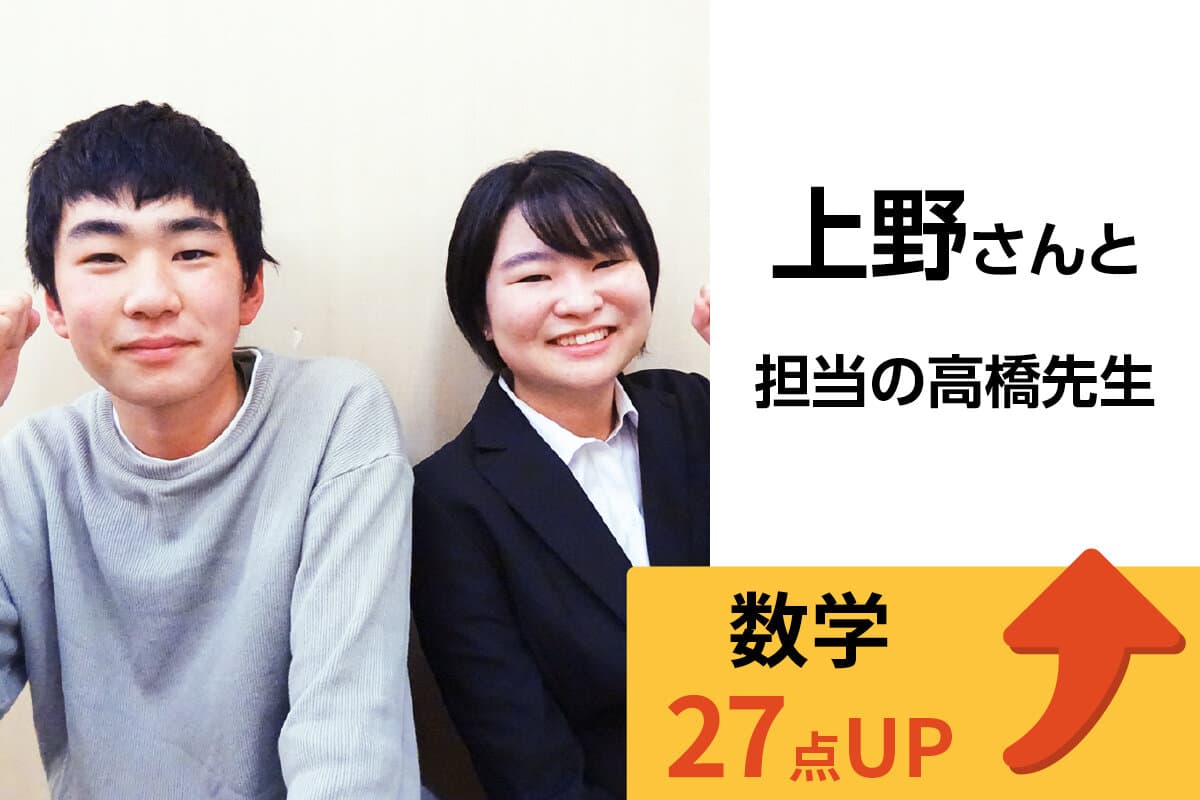 船橋校 生徒&先生写真13