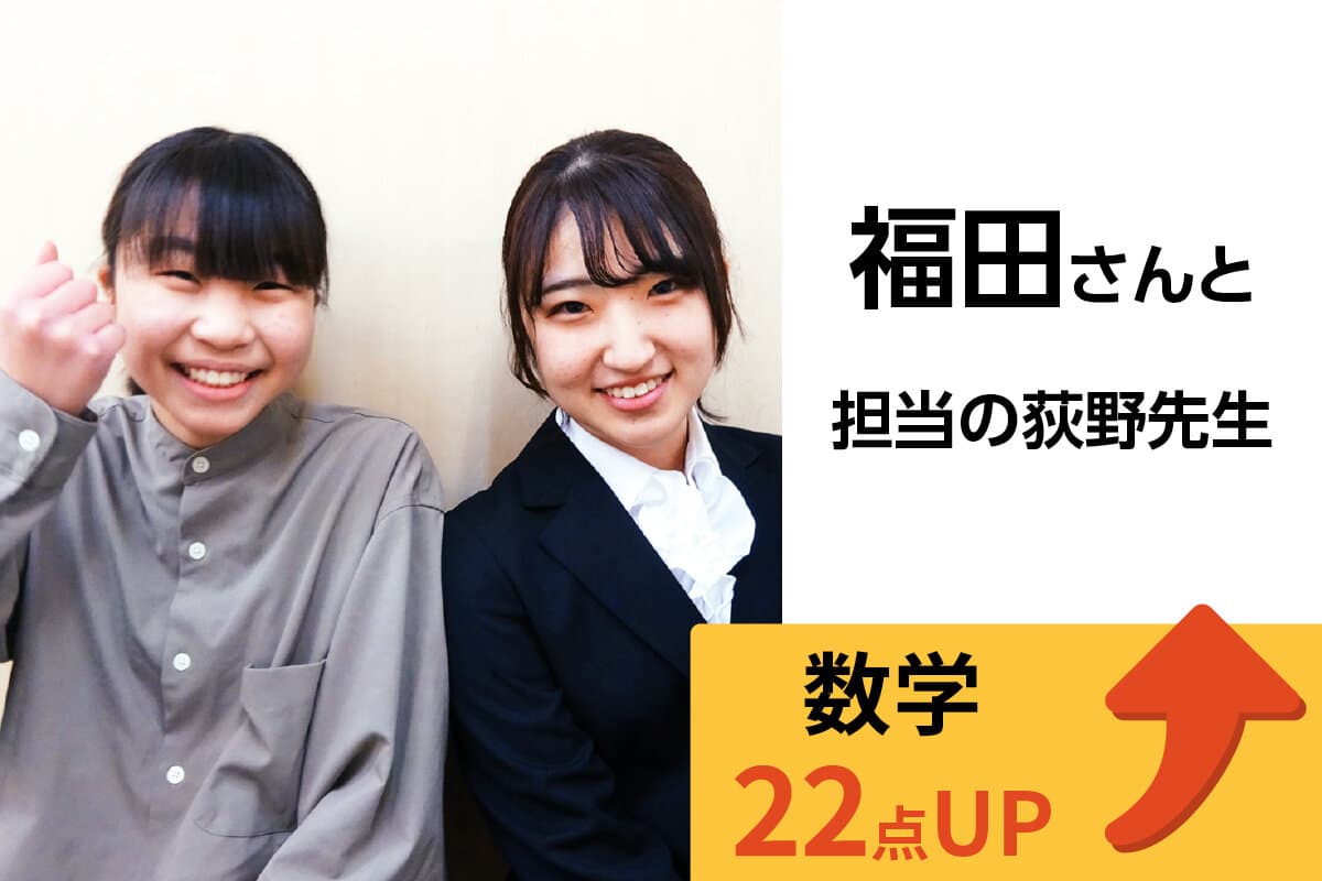 船橋校 生徒&先生写真14