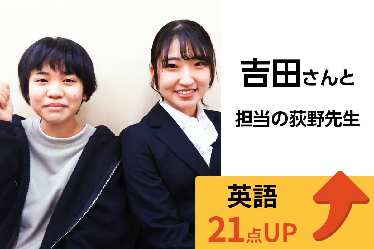 船橋校 生徒&先生写真15