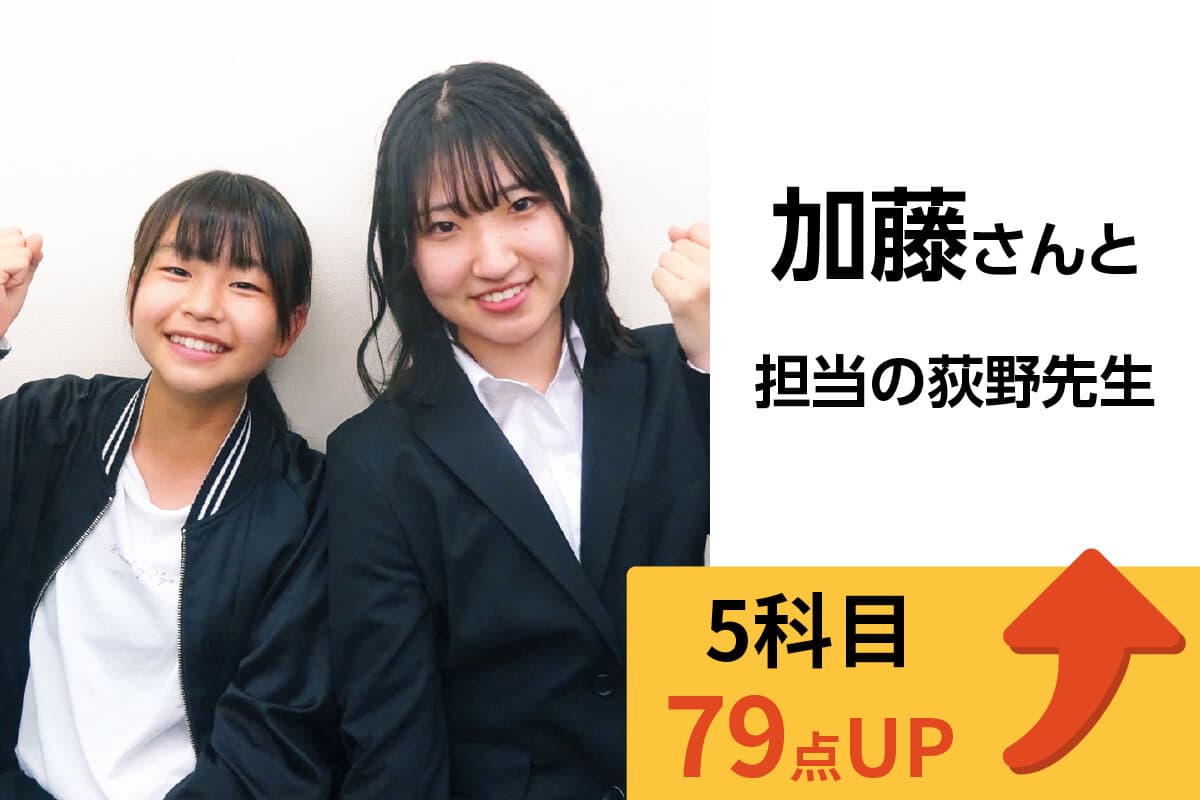 船橋校 生徒&先生写真17