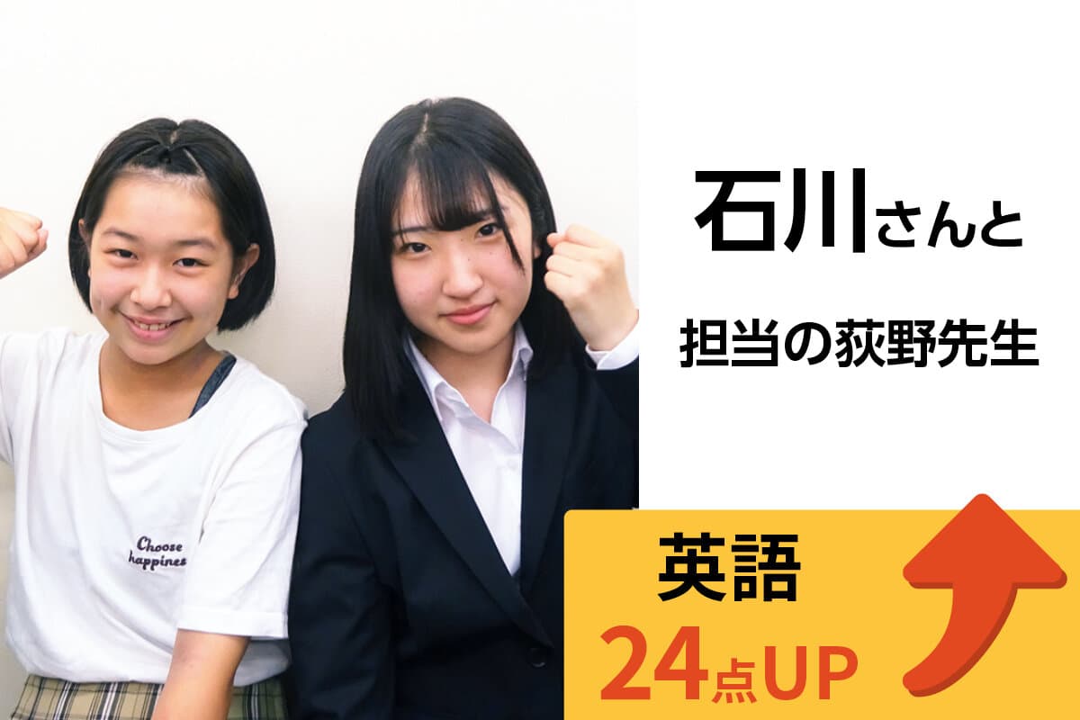 船橋校 生徒&先生写真18