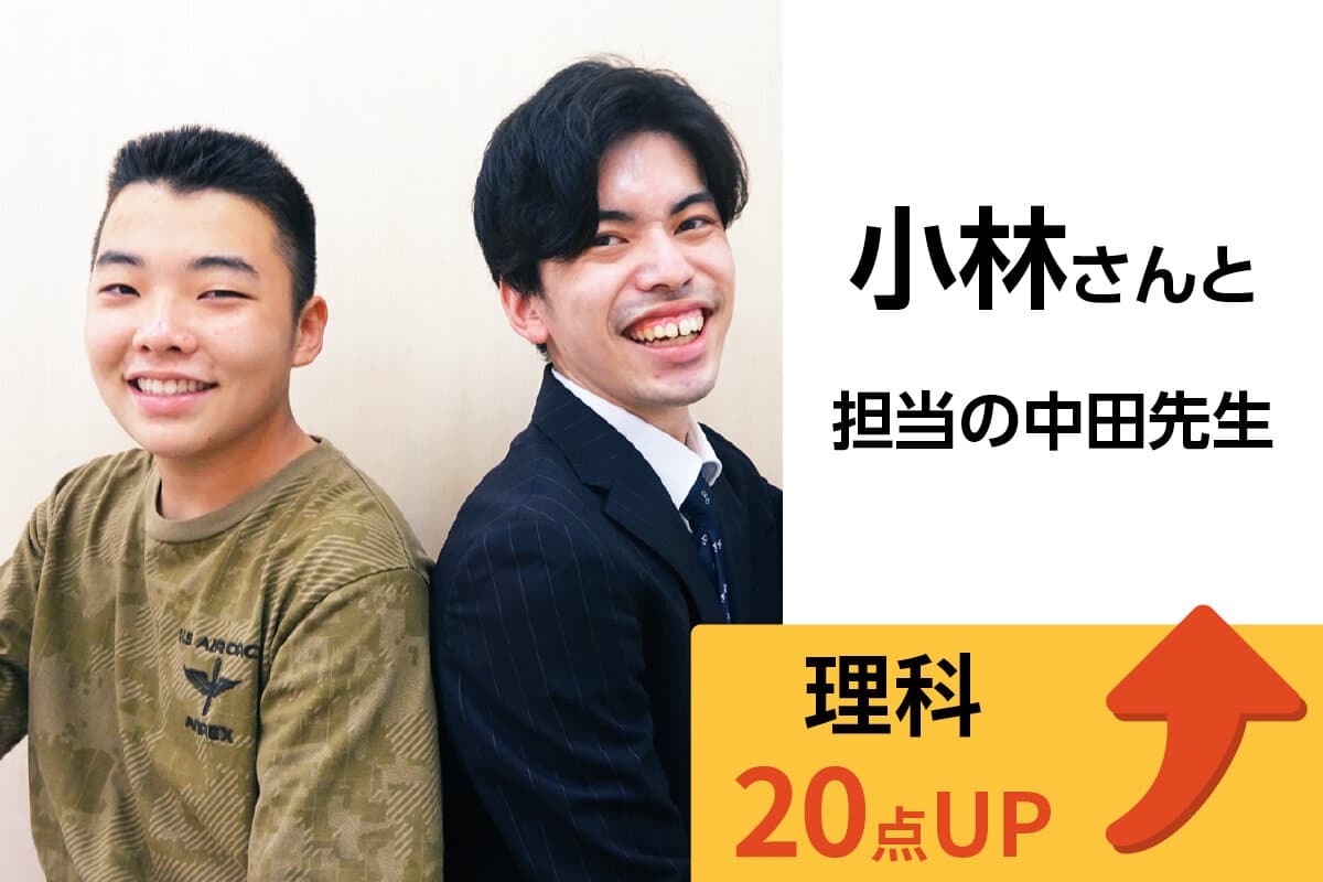 船橋校 生徒&先生写真20