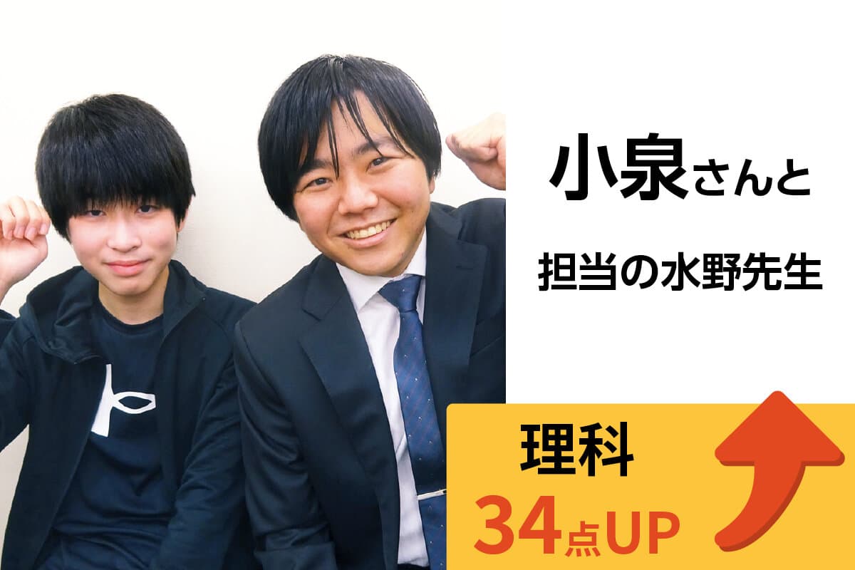 船橋校 生徒&先生写真21