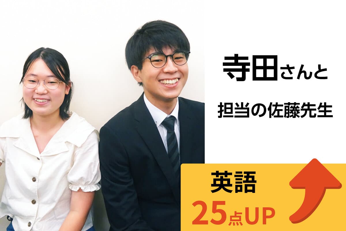 船橋校 生徒&先生写真22