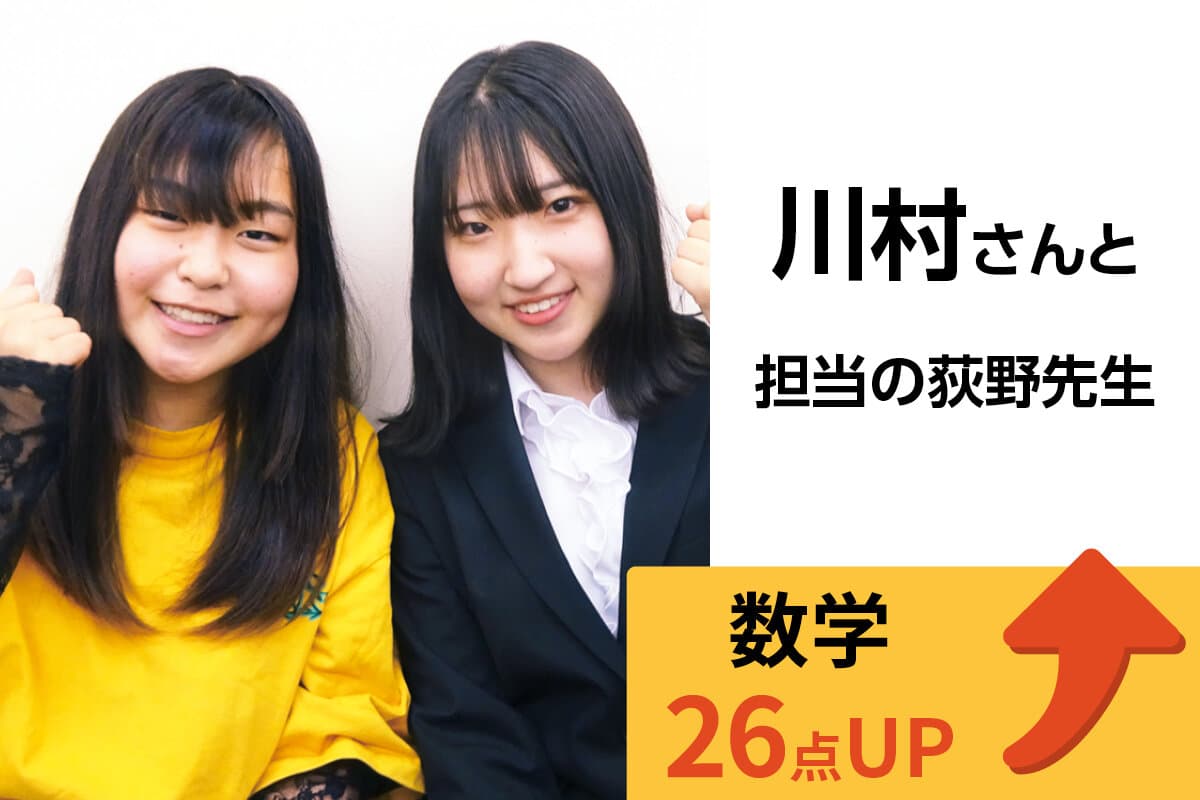 船橋校 生徒&先生写真24