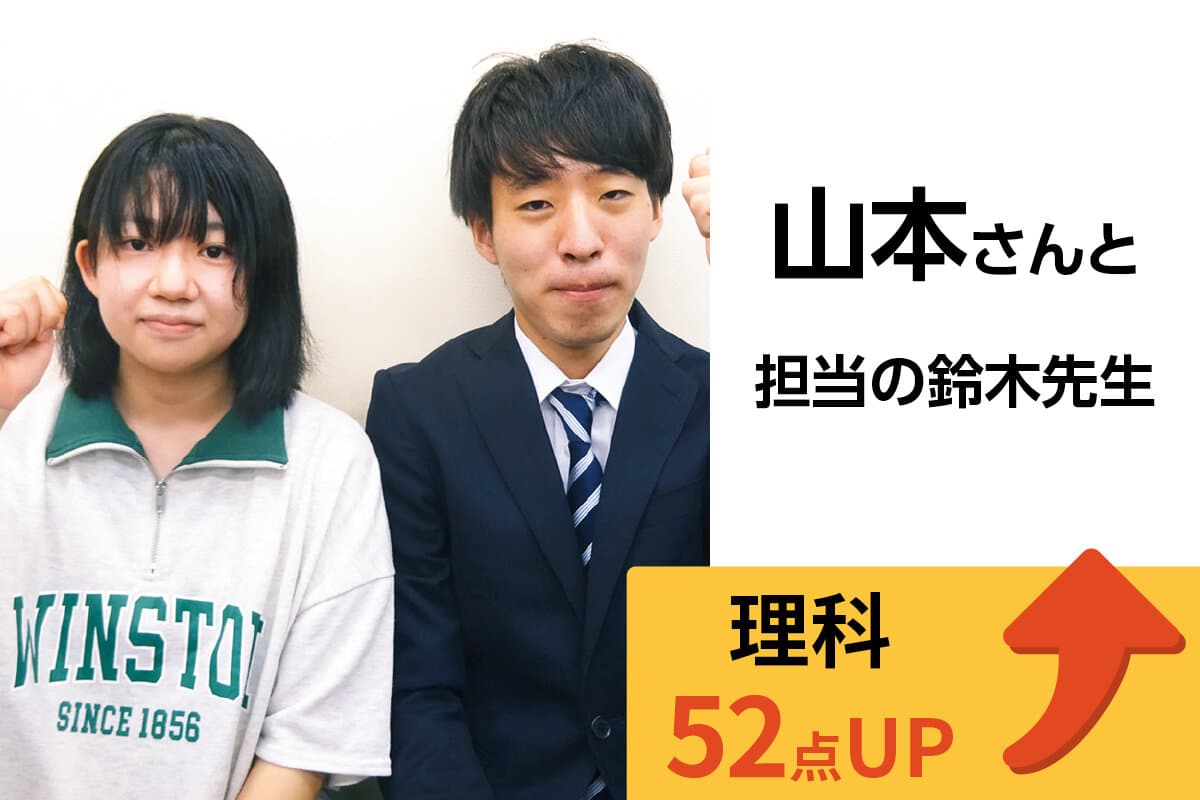 船橋校 生徒&先生写真25