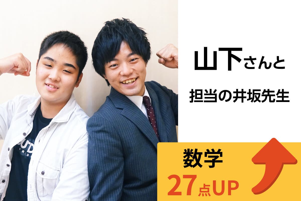 船橋校 生徒&先生写真26