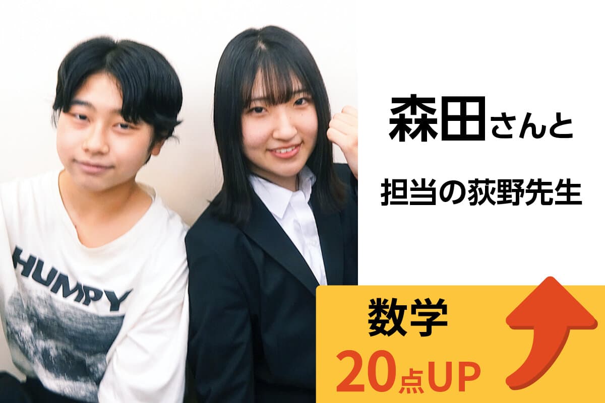 船橋校 生徒&先生写真27