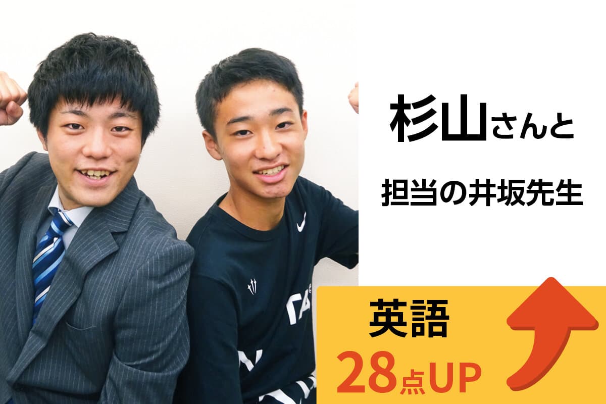 船橋校 生徒&先生写真28