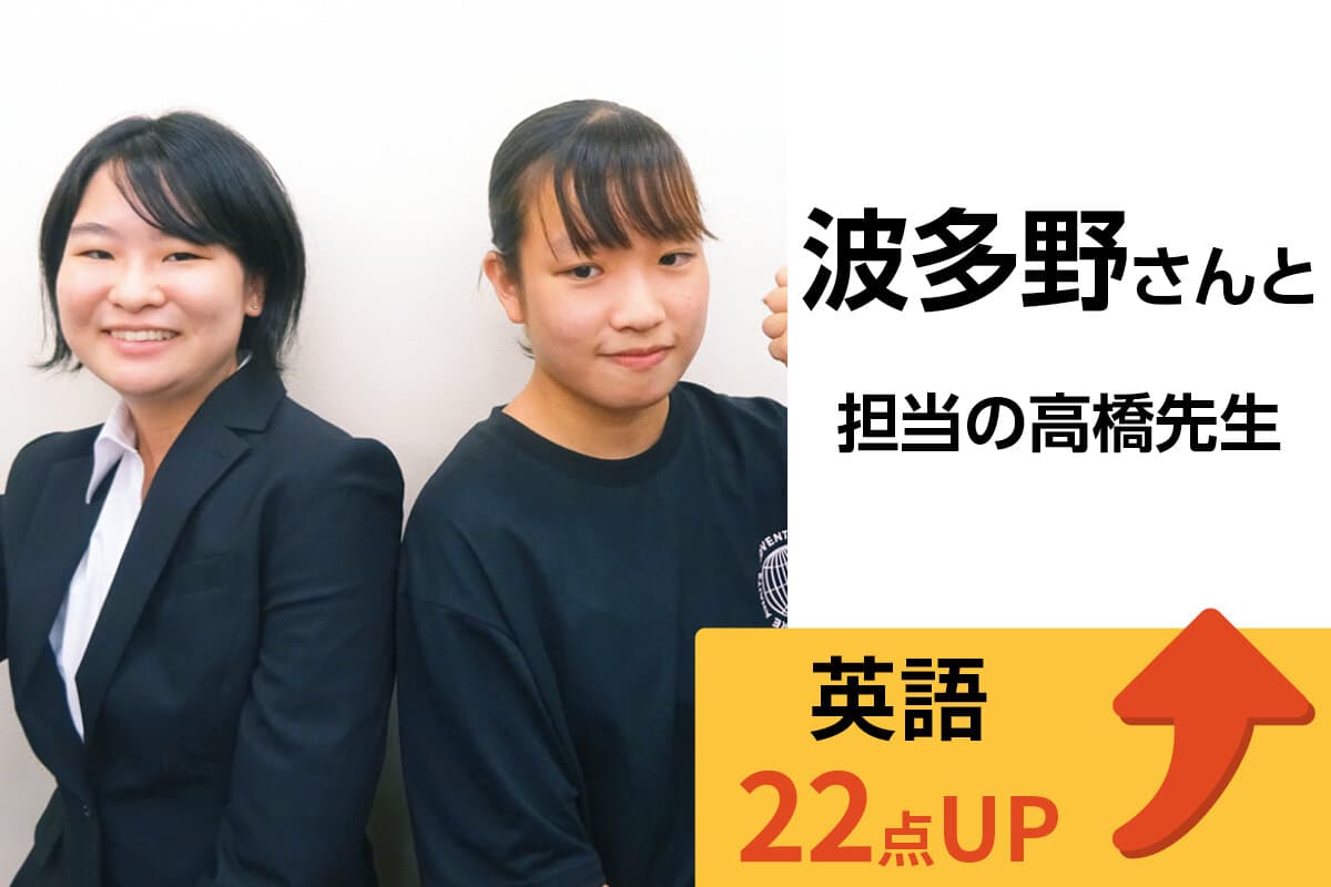 船橋校 生徒&先生写真29