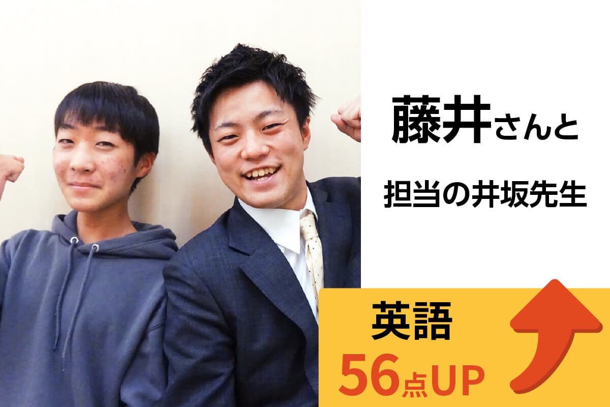 船橋校 生徒&先生写真30