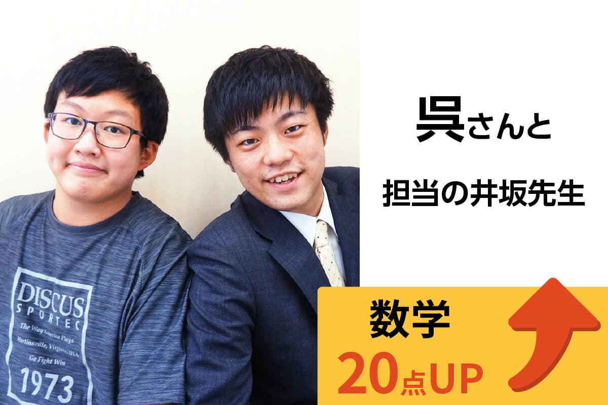 船橋校 生徒&先生写真31