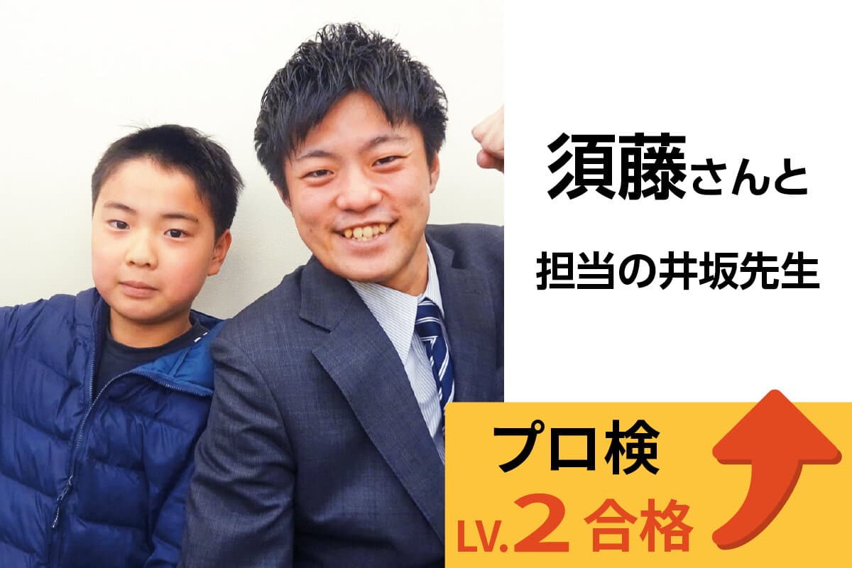 船橋校 生徒&先生写真34