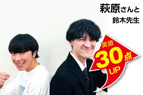 二俣川校 生徒&先生写真5