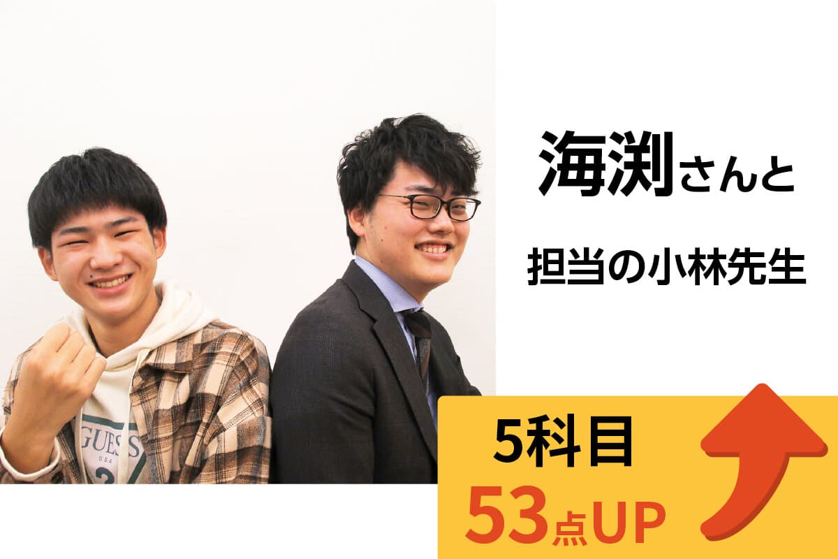 二俣川校 生徒&先生写真2