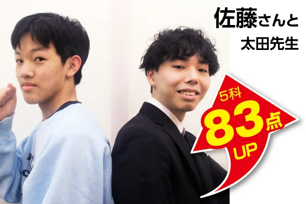 二俣川校 生徒&先生写真6