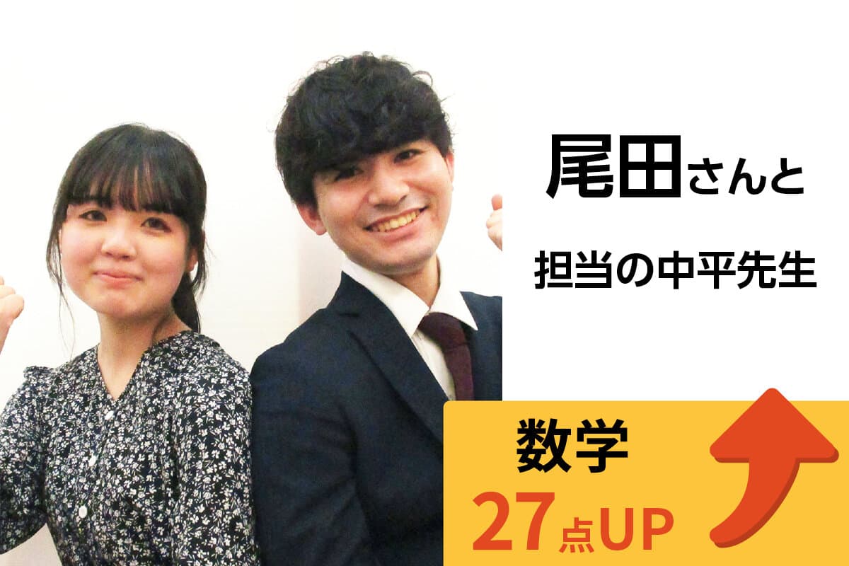 二俣川校 生徒&先生写真3
