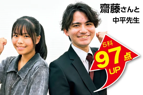 二俣川校 生徒&先生写真7