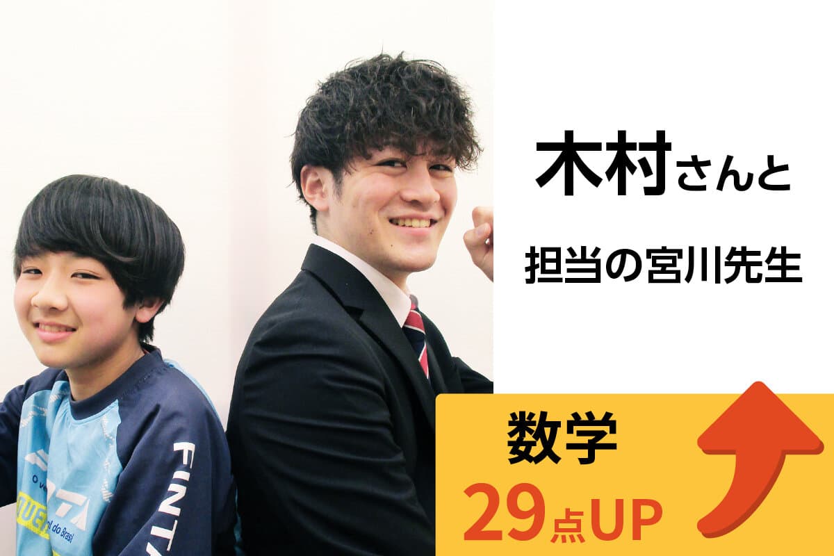 二俣川校 生徒&先生写真4