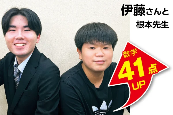 二俣川校 生徒&先生写真8