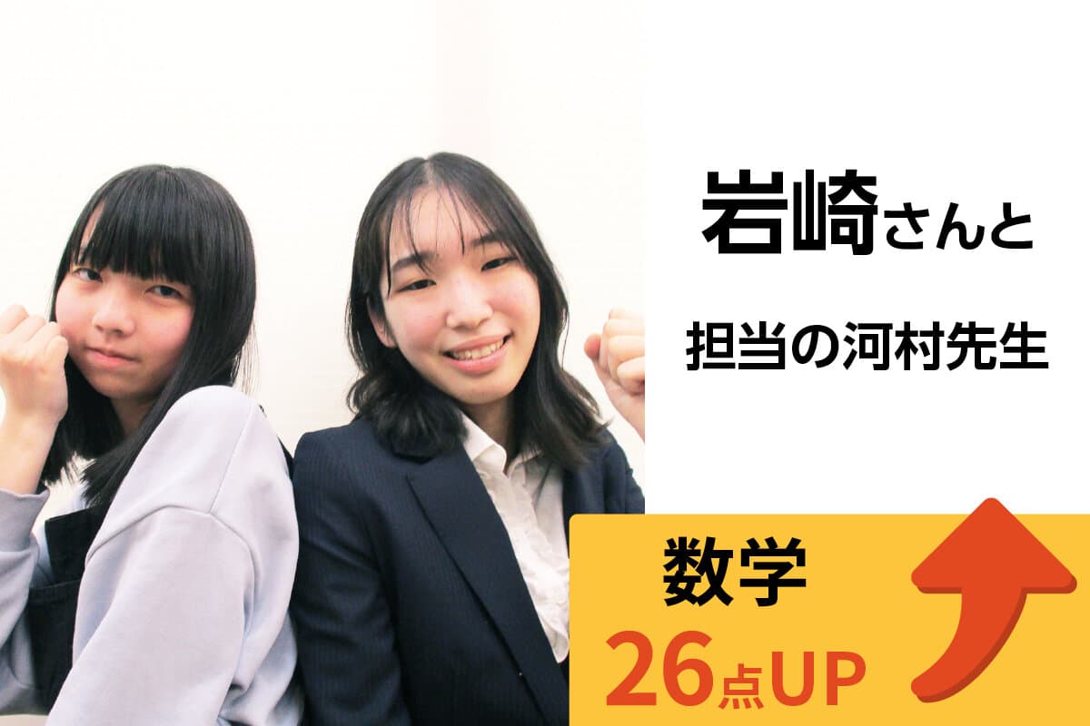 二俣川校 生徒&先生写真6
