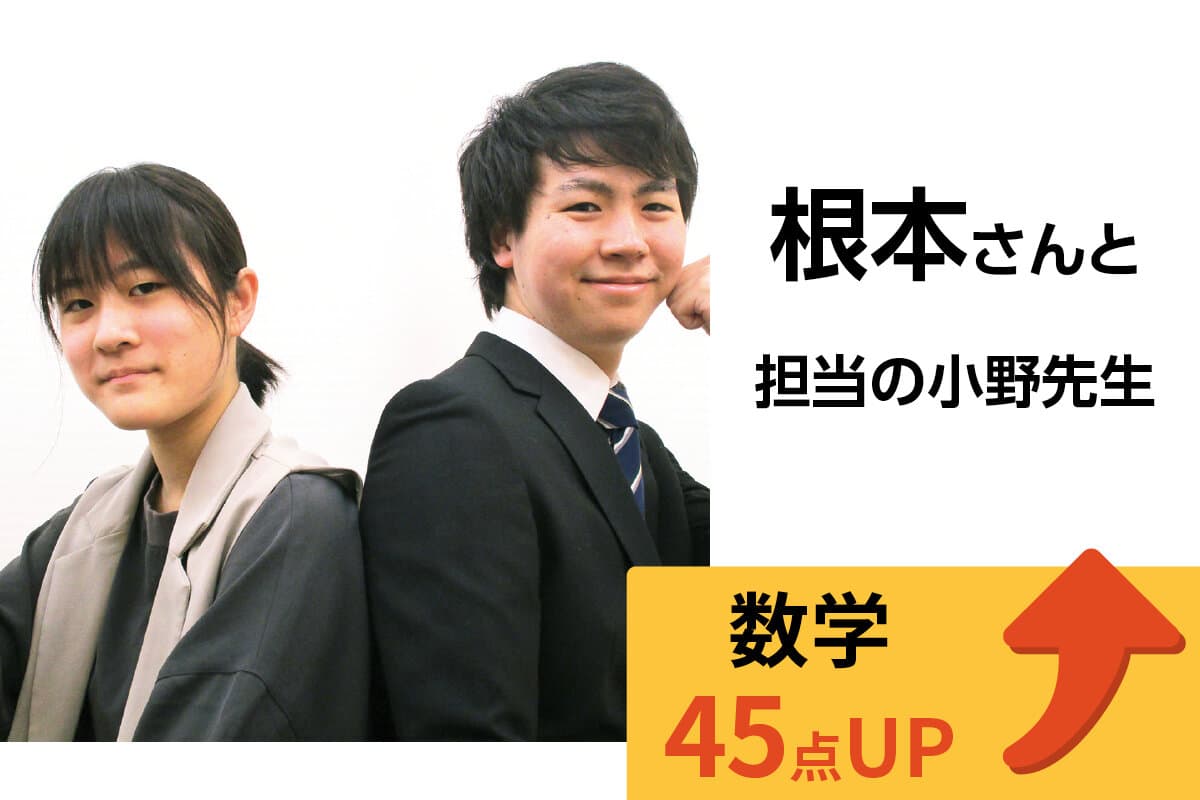 二俣川校 生徒&先生写真7
