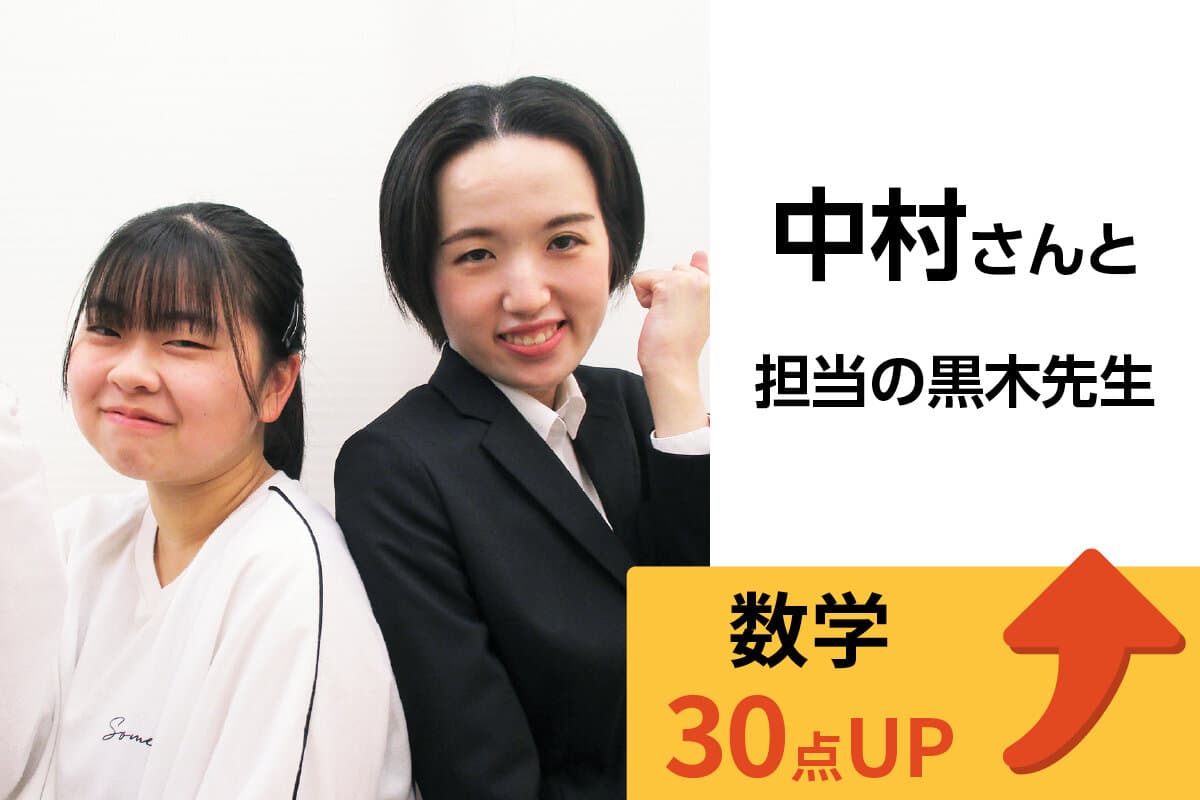 二俣川校 生徒&先生写真8