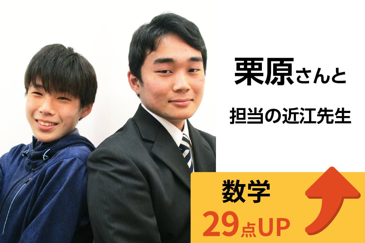 二俣川校 生徒&先生写真9