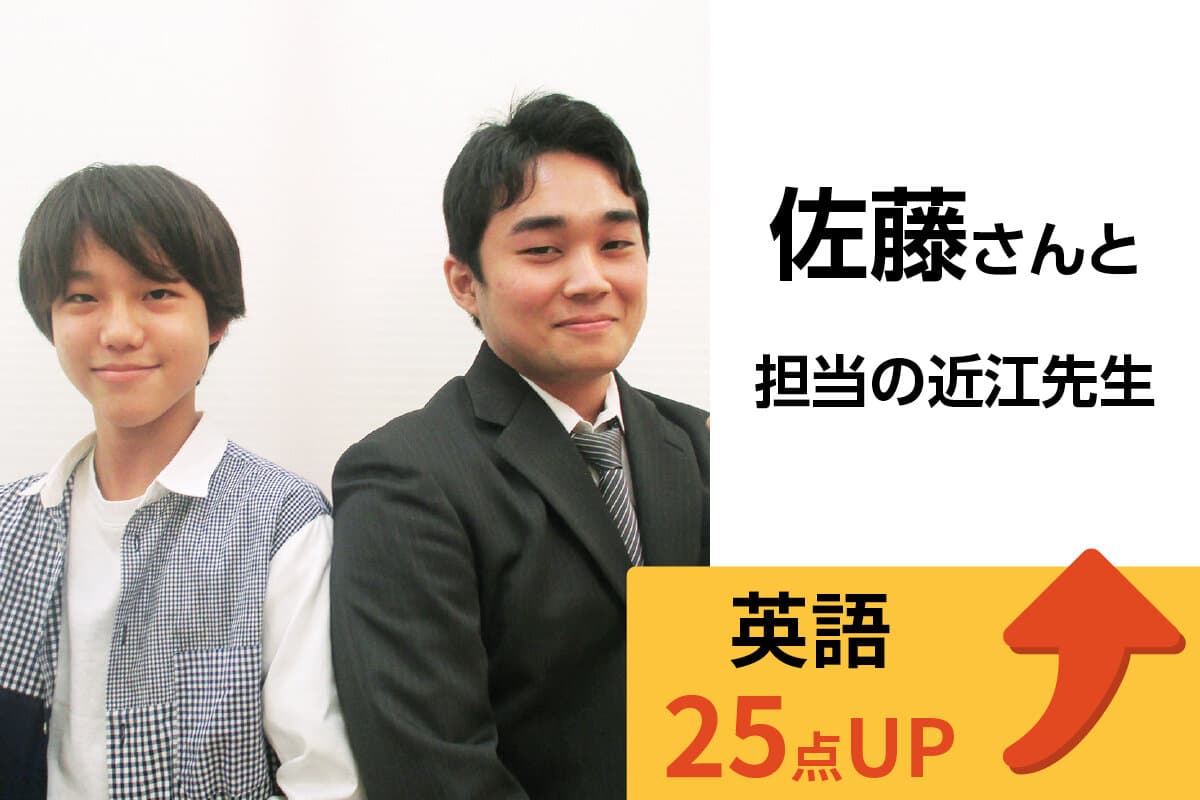 二俣川校 生徒&先生写真10