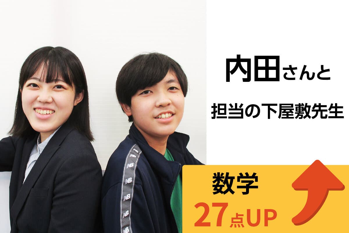 二俣川校 生徒&先生写真11