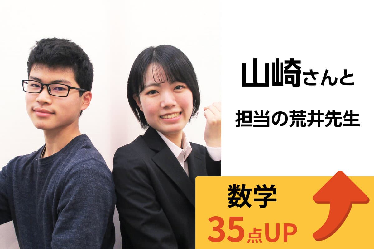 二俣川校 生徒&先生写真12